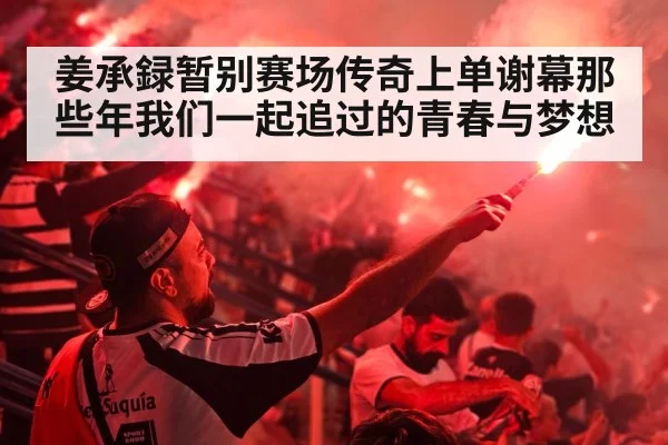 esports stadium crowd
